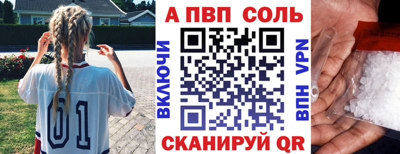 Alpha-PVP мука  Купить  Кяхта 