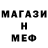 A-PVP мука potasmo