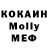 Метадон белоснежный Berd Khacukaev