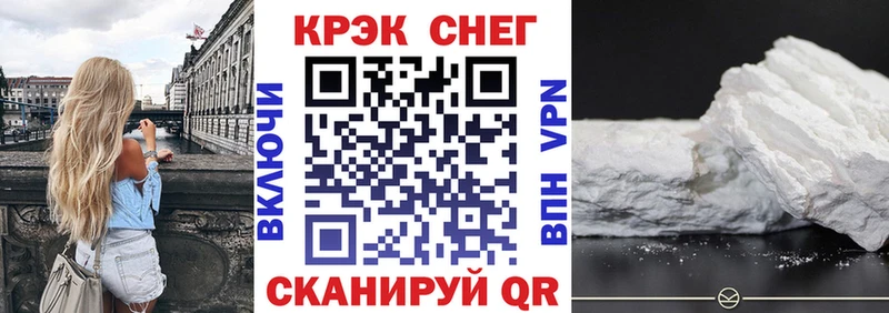 КОКАИН Fish Scale  Купить  Кяхта 