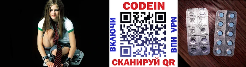 Купить  Кяхта  Codein напиток Lean (лин) 