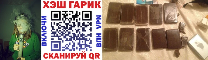 Гашиш Изолятор  Купить где  Кяхта 