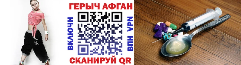ГЕРОИН VHQ  Купить  Кяхта 