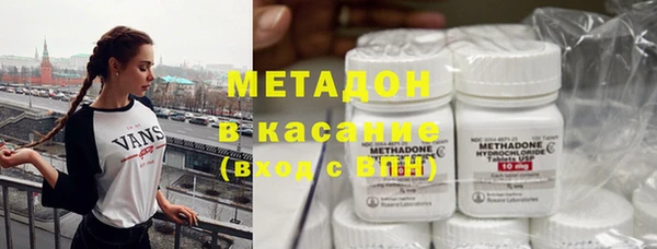 наркотики Дмитровск