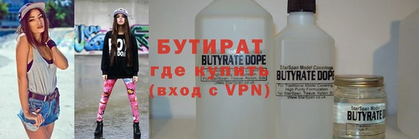 Альфа ПВП Дмитров