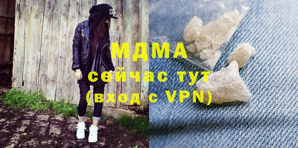 бутик Дмитриев