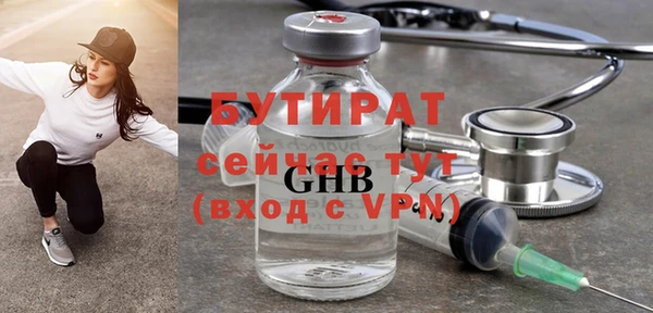 бутик Дмитриев