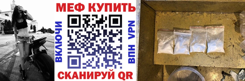Купить закладки  Кяхта  МЯУ-МЯУ кристаллы 
