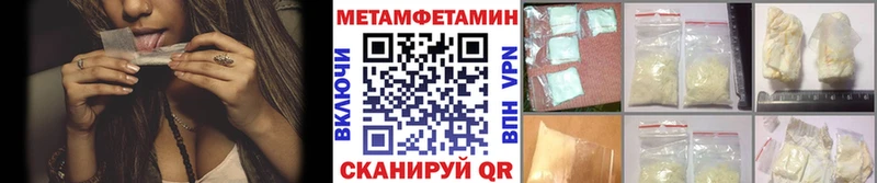 Купить  Кяхта  Метамфетамин Декстрометамфетамин 99.9% 